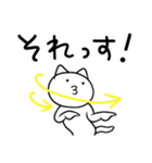み～んな友だち！3 ワンニャン編。（個別スタンプ：18）