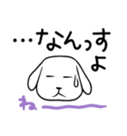 み～んな友だち！3 ワンニャン編。（個別スタンプ：19）