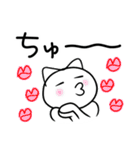 み～んな友だち！3 ワンニャン編。（個別スタンプ：22）