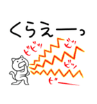 み～んな友だち！3 ワンニャン編。（個別スタンプ：25）