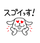 み～んな友だち！3 ワンニャン編。（個別スタンプ：26）