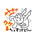 み～んな友だち！3 ワンニャン編。（個別スタンプ：28）