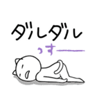 み～んな友だち！3 ワンニャン編。（個別スタンプ：29）