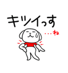 み～んな友だち！3 ワンニャン編。（個別スタンプ：30）