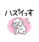 み～んな友だち！3 ワンニャン編。（個別スタンプ：31）