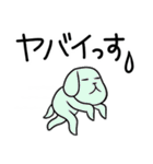 み～んな友だち！3 ワンニャン編。（個別スタンプ：32）