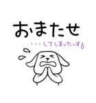 み～んな友だち！3 ワンニャン編。（個別スタンプ：36）
