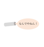 マカロニの気持ち vol.1（個別スタンプ：1）