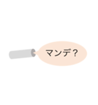 マカロニの気持ち vol.1（個別スタンプ：2）
