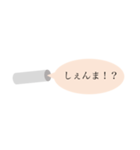 マカロニの気持ち vol.1（個別スタンプ：5）