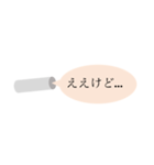 マカロニの気持ち vol.1（個別スタンプ：6）