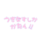 まいぴのすたんぷ（個別スタンプ：2）