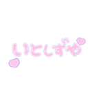 まいぴのすたんぷ（個別スタンプ：3）