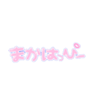 まいぴのすたんぷ（個別スタンプ：4）