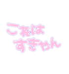 まいぴのすたんぷ（個別スタンプ：7）