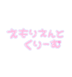 まいぴのすたんぷ（個別スタンプ：8）