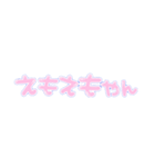 まいぴのすたんぷ（個別スタンプ：9）