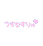 まいぴのすたんぷ（個別スタンプ：10）