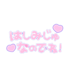 まいぴのすたんぷ（個別スタンプ：11）