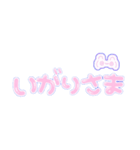 まいぴのすたんぷ（個別スタンプ：12）