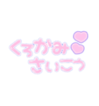 まいぴのすたんぷ（個別スタンプ：14）
