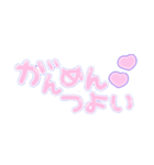 まいぴのすたんぷ（個別スタンプ：16）