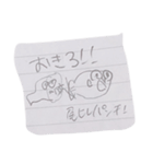 おさかなすたんぷ！（個別スタンプ：13）