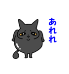 ぽっちゃり黒猫レイリー（個別スタンプ：3）