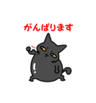 ぽっちゃり黒猫レイリー（個別スタンプ：31）