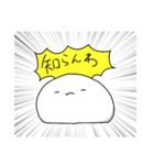 セクシー太郎とまるいやつ2（個別スタンプ：1）