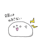 セクシー太郎とまるいやつ2（個別スタンプ：2）