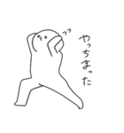 セクシー太郎とまるいやつ2（個別スタンプ：7）
