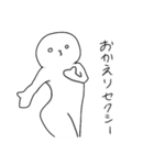セクシー太郎とまるいやつ2（個別スタンプ：8）