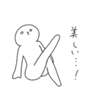 セクシー太郎とまるいやつ2（個別スタンプ：13）