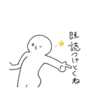 セクシー太郎とまるいやつ2（個別スタンプ：16）