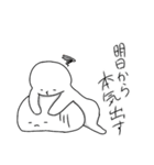 セクシー太郎とまるいやつ2（個別スタンプ：17）