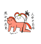 セクシー太郎とまるいやつ2（個別スタンプ：20）