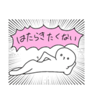 セクシー太郎とまるいやつ2（個別スタンプ：29）