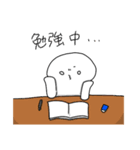 セクシー太郎とまるいやつ2（個別スタンプ：30）