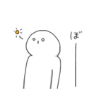 セクシー太郎とまるいやつ2（個別スタンプ：32）