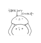 セクシー太郎とまるいやつ2（個別スタンプ：38）