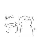 セクシー太郎とまるいやつ2（個別スタンプ：39）