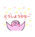 医学部受験生のための落書き風スタンプ（個別スタンプ：4）