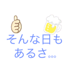 医学部受験生のための落書き風スタンプ（個別スタンプ：9）