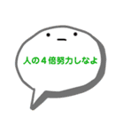 医学部受験生のための落書き風スタンプ（個別スタンプ：10）