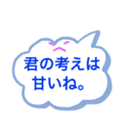 医学部受験生のための落書き風スタンプ（個別スタンプ：15）