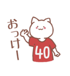 背番号40番 赤ユニフォームねこ【返事編】（個別スタンプ：1）