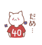 背番号40番 赤ユニフォームねこ【返事編】（個別スタンプ：6）