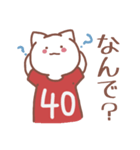 背番号40番 赤ユニフォームねこ【返事編】（個別スタンプ：37）