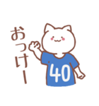 背番号40番 青ユニフォームねこ【返事編】（個別スタンプ：1）